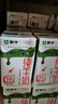 蒙牛全脂纯牛奶250ml*21盒 早餐健身伴侣 年货礼盒 实拍图