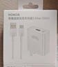 荣耀100W超级快充套装（100W充电器+6A数据线） 适配荣耀300系列/荣耀Magic7系列/华为Mate70/华为P70 实拍图