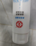 大宝美容洗面奶220g温和洁面乳清洁补水保湿滋养面部护肤品 实拍图