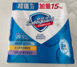 舒肤佳香皂115g*12块皂(纯白4+柠檬4+芦荟4)肥皂 99.9%除菌新旧包装随机 实拍图