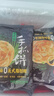 思念台湾风味香葱手抓饼900g*3袋30片 儿童早餐半成品食品开学季 实拍图