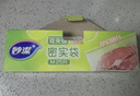 妙洁大号密封袋30只 加厚食品级保鲜自封袋 实拍图