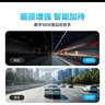 盯盯拍行车记录仪MINI Pro 1296P高清星光夜视 128GB卡+停车监控线套餐 实拍图