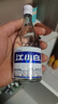 江小白 小瓶酒 纯粮清香白酒 150ml*6瓶 整箱装 40度 固态法口粮酒 实拍图