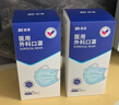 振德医用外科口罩白色成人独立包装一只一袋防晒防粉尘雾霾口罩 100只 实拍图