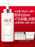 SK-II神仙水330ml抗皱精华化妆护肤品水乳套装礼盒生日三八节女神礼物 实拍图