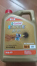 嘉实多（Castrol）极护智E版 全合成机油 润滑油 5W-40 SP A3/B4 4L 汽车保养 实拍图