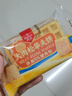 丹夫大肉松华夫饼416g减糖咸味茶点心16包猪肉松健康早餐蛋糕面包营养 实拍图