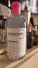贝德玛（BIODERMA）粉水500ml*2卸妆水敏感肌可用【新老包装随机】生日礼物送女友 实拍图
