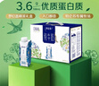 蒙牛特仑苏嗨Milk脱脂纯牛奶250ml*10盒 0脂肪 精美京绣年货礼盒 实拍图