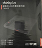 ThinkPad联想8倍速USB外置光驱 DVD刻录机 笔记本光驱外置 CD播放机 台式机移动光驱 电脑外接光驱 TX802 实拍图