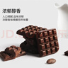诺梵纯黑巧克力72% 110g*5盒 健身零食烘焙喜糖女神节礼物偏苦量贩装 实拍图