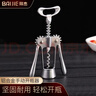 拜杰红酒啤酒开瓶器手动开瓶器直头酒刀开酒器酒起子多功能启瓶器 实拍图