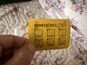 意可贴 醋酸地塞米松口腔贴片 0.3mg*5片 用于非感染性口腔黏膜溃疡 实拍图