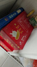 伊利中老年高钙低脂富硒奶粉 年货礼盒 中老年奶粉 营养送长辈 850g*2 实拍图