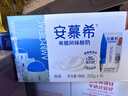伊利【新鲜日期】安慕希希腊风味早餐酸奶原味205g*16盒 年货礼盒装 实拍图