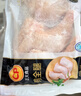 正大食品（CP）鸡全腿2斤 鸡腿鸡肉鸡腿肉低脂生鲜早餐烤鸡大腿炸大鸡腿 实拍图