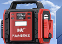 先科【3C认证】ZH48汽车应急启动电源12V不限排量大容量户外移动电源加粗加长智能夹超大电流20000mAh 实拍图