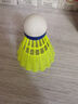 尤尼克斯羽毛球尼龙球耐打比赛训练习YY塑料胶球M-250黄色 实拍图