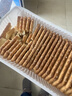 闲趣 饼干900g海苔咸味小吃早餐充饥休闲薄脆解馋零食送礼盒装 【2箱】原味【20包】共1800g 实拍图