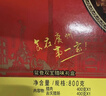 广州酒家鸳鸯双宝礼盒800g 广式特产熟食腊味腊肠老字号腊肉腊肠送礼 实拍图