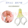 贝亲（Pigeon）婴儿专用指甲剪 3月以上使用 日本原装进口 1026205 实拍图