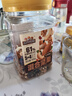 三只松鼠罐装每日坚果500g 干果核桃腰果葡萄干休闲零食 团购送礼 实拍图