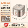 苏泊尔（SUPOR）电饭煲3-4人柴火饭大容量4升远红外IH加热电饭煲家电家用智能多功能蒸米饭煮粥锅电饭锅SF40HC786 实拍图