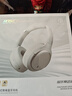 弱水时砂【2025新款】寒武纪头戴式耳机蓝牙无线降噪耳机手机电脑游戏低延迟超长续航送男女友学生 【旗舰版】轻纱灰|IMAX级沉浸声 实拍图