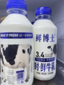 辉山（Huishan）鲜博士鲜牛奶 全脂纯牛奶 巴氏杀菌 485ml（500g）*3 实拍图
