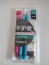 得力(deli)手护者系列自动铅笔套装 缓冲防断芯 久写不累手0.5mm(自动铅笔*3 HB铅芯*1)混色 34110 实拍图