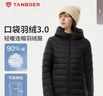 坦博尔轻薄羽绒服女短款连帽百搭休闲秋冬女士外套 黑色 XS(155) 实拍图