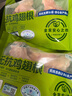 上鲜无抗鸡翅根净重800g（400g*2袋）冷冻烧烤食材鸡腿鸡小腿代餐 实拍图