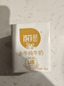 百菲酪水牛纯牛奶3.8g优质乳蛋白130mg高钙200ml*18盒 春节年货送礼盒装 实拍图