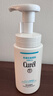 珂润（Curel）保湿洁颜泡沫300ml 弱酸性洁面氨基酸护肤洗面奶敏肌适用 实拍图