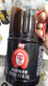 加加 老抽系列 醇酿老抽1KG【0添加 一级】0添加防腐剂 酿造酱油 实拍图
