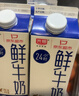 光明低温牛奶 高品质生牛乳鲜牛奶3.2g 908ml*3 实拍图