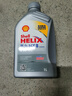 壳牌（Shell）全合成机油喜力HX8 5W-40 API SP A3/B4级 1L灰壳保养香港进口 实拍图