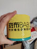 斑布有芯卷纸 原生竹浆 不堵塞马桶 卫生纸 大分量厕纸卷筒纸 4层 200g/卷*20卷 实拍图