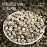 福茗源茶叶 茉莉花茶龙珠 浓香特级新茶袋装250g龙珠绣球花草茶叶自己喝 实拍图