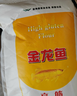 金龙鱼高筋优质麦芯小麦粉10斤 包子饺子馒头饼手擀面 实拍图