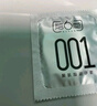 第六感超薄避孕套 001超润薄10只 聚氨酯安全套男用空气套成人情趣 实拍图