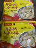 湾仔码头上汤小云吞鲜美猪肉小馄饨600g*2 150只 云吞早餐速食年货送礼 实拍图