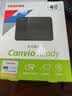 东芝（TOSHIBA） 移动硬盘CANVIO Ready双色饰面B3 兼容Mac高速USB3.2传输 经典标配：硬壳包、硬盘、原装线、说明书 4TB 实拍图