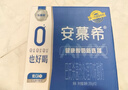 伊利安慕希 0蔗糖酸牛奶200g*12盒 年货礼盒装 实拍图