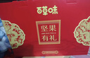 百草味零食礼盒1235g 新年货送礼含夏威夷果榛子零食大礼包 实拍图