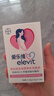 Elevit爱乐维活性叶酸中国版备孕孕妇复合维生素片28粒备孕哺全期适用 【4周量/买4盒立减300】 28粒*1盒 实拍图