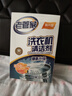 老管家洗衣机清洁剂波轮滚筒式洗衣机清洗剂强力除垢杀菌125g*3袋*3盒 实拍图