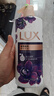 力士（LUX）依兰香紫色幽莲魅肤馥郁香氛精油沐浴乳750g 30小时持久留香 实拍图