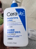 适乐肤（CeraVe）【会员】神经酰胺屏障修护保湿润肤乳30ml(乳液面霜男女适用) 实拍图